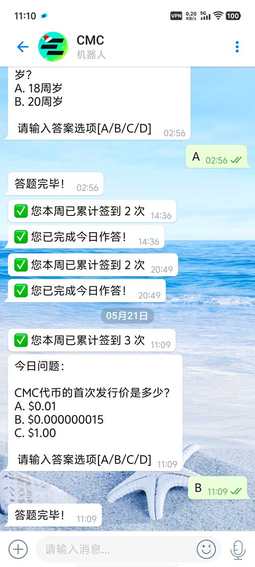 Pi币暴跌60%，CMC币几个月来基本天天稳定上涨2%，派友和环保币团队慢慢入场西易交易所CMC币，进军挖头矿，布道未来赢利渠道，零撸免费挖矿的好选择
